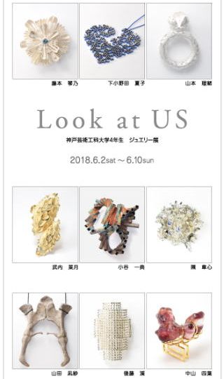 CAJ-Look-at-hp-芸工大2